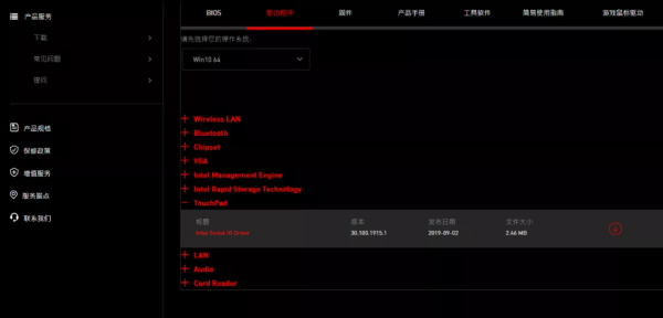 關於電腦驅動更新,建議收藏 關於電腦驅動更新,建議收藏