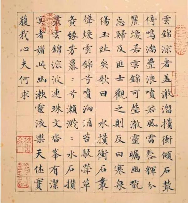 小楷容易寫還是中楷容易寫?二者寫起來感覺有什麼不一樣嗎? 小楷容易寫還是中楷容易寫?二者寫起來感覺有什麼不一樣嗎?