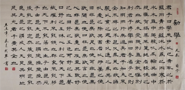 國家一級書法師—康武軍 國家一級書法師—康武軍