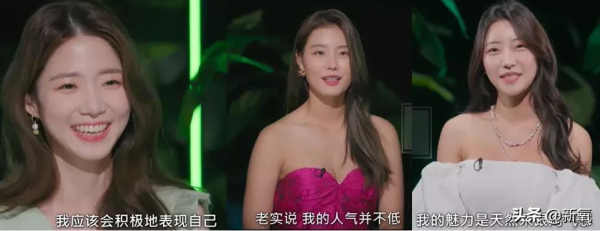 韓國最豪戀綜《單身即地獄》，四位女嘉賓的對戰宣言