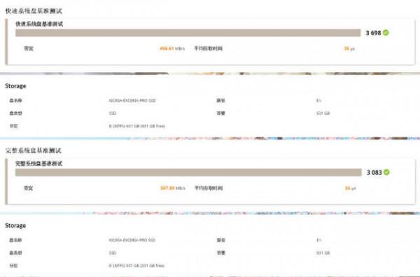 鎧俠EXCERIA PRO極至超速SSD 1TB評測：PCIe 4.0新旗艦，電競玩家新夥伴