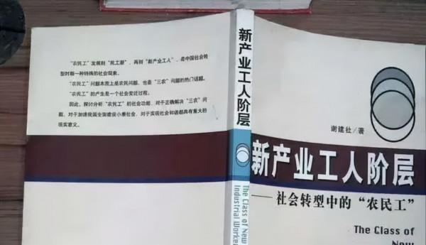 “農民工”叫法即將取消,新名字體面又好聽!你知道叫什麼嗎? “農民工”叫法即將取消,新名字體面又好聽!你知道叫什麼嗎?