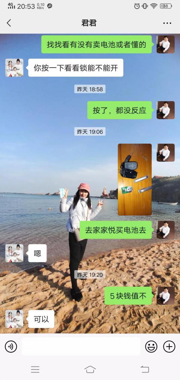 孩子是我們心裡永遠的痛