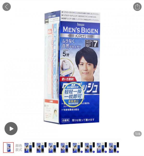 今年拼多多拼的幾樣好用的東東