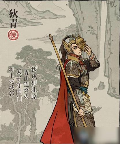 盤點中國歷史上的十大戰神,個個戰功顯赫,但是卻不得善終 盤點中國歷史上的十大戰神,個個戰功顯赫,但是卻不得善終