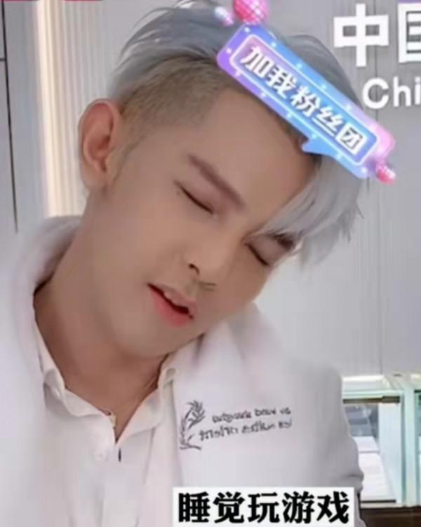 飛輪海成員現狀大不同！辰亦儒帶貨爆哭，汪東城曾直播睡覺被罵慘