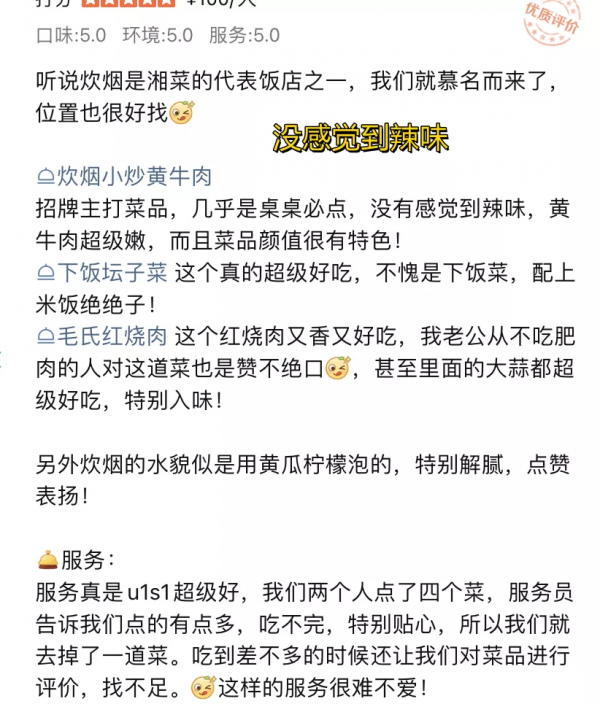 你說的辣是什麼辣? 你說的辣是什麼辣?