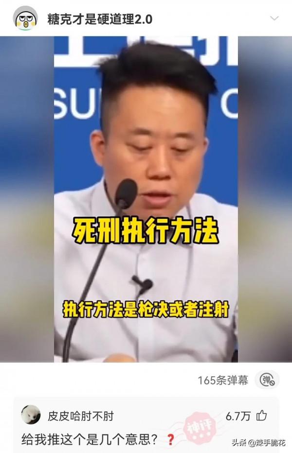 網友：進化的時候沒帶你？