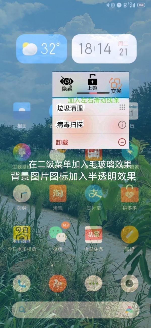 關於Miui13全新功能的探索→_→