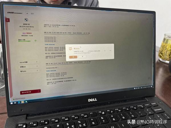 20款寶馬X3 30i 2.0T 刷ECU升級ING特調,X5只能看到它的尾燈 20款寶馬X3 30i 2.0T 刷ECU升級ING特調,X5只能看到它的尾燈