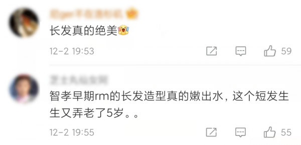 素顏也擋不住的美貌 怎麼就被短髮耽誤了？