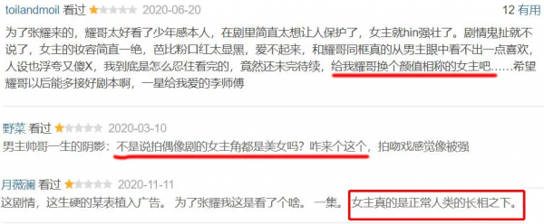 過氣童星的窘境：長殘沒戲拍、直播被人嘲，無處安放的尷尬與心酸