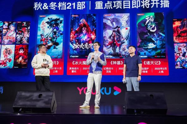 《斗羅大陸》姊妹篇——《冰火魔廚》11月登陸優酷首播 《斗羅大陸》姊妹篇——《冰火魔廚》11月登陸優酷首播