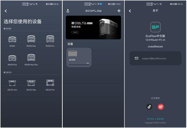 打破宿舍“熄燈”魔咒，學生黨實測EcoFlow 正浩RIVER mini戶外電源