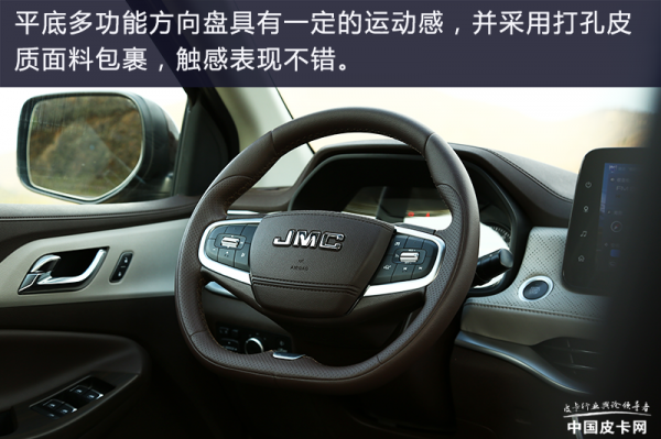 “美顏”成功 靜態體驗2022款江鈴域虎7