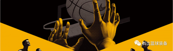 NIKE不斷消費科比，系列球鞋出不停