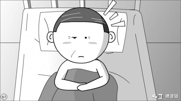 漫畫丨“剛畢業居然買了臺電腦…當初買房該多好！”