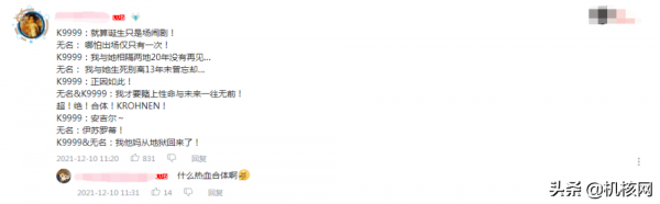 20年後,那個“久別拳壇”的男人終於回來了? 20年後,那個“久別拳壇”的男人終於回來了?