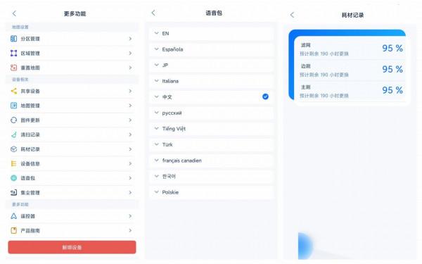 海外大賣的宜寶Q11，最便宜的集塵掃地機器人？效能讓人驚訝