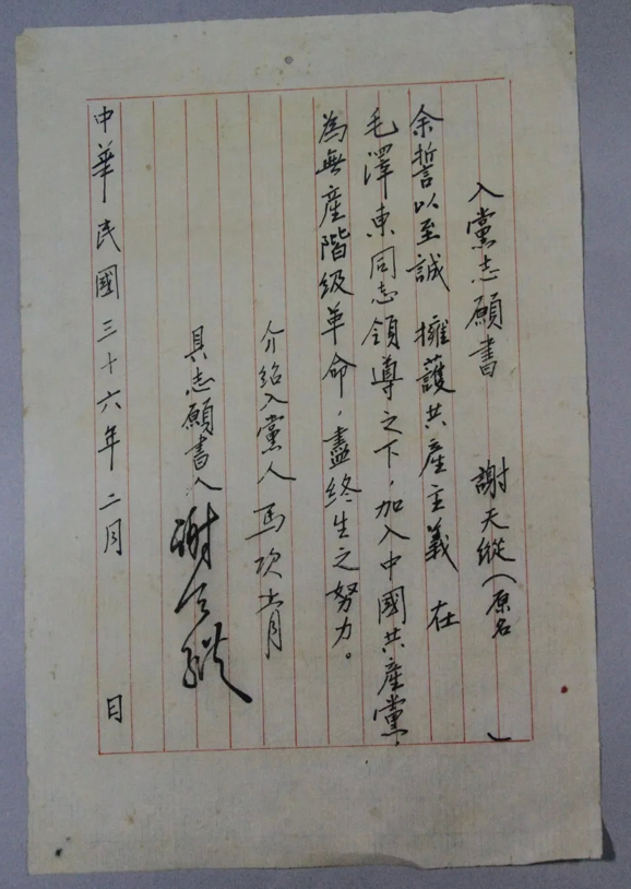 36歲犧牲！他潛伏在國民黨，傳出的絕密情報改變了當時戰局