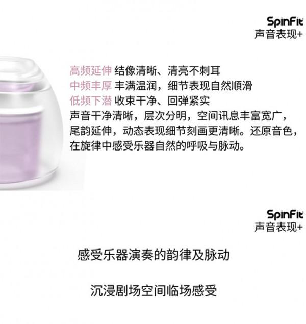 醫療級矽膠耳塞套CP100+——不僅舒適,還能提高耳機音質 醫療級矽膠耳塞套CP100+——不僅舒適,還能提高耳機音質