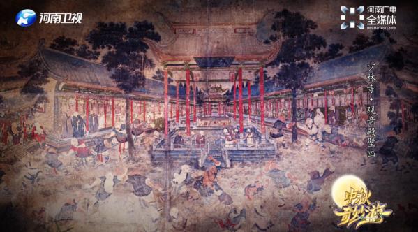 小米河南衛視打造功夫題材短片；哈利波特四大學院魔法錶盤到來