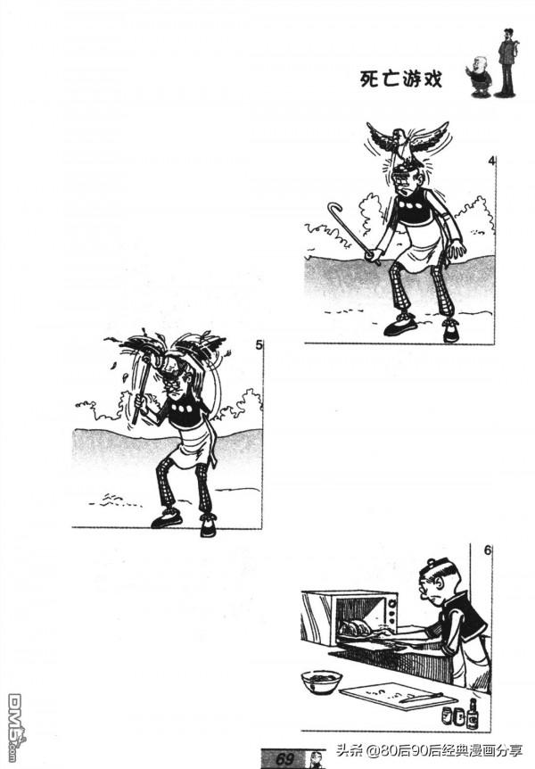 經典漫畫老夫子短篇 卷048 經典漫畫老夫子短篇 卷048