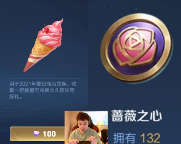 週年慶珍寶閣活動重啟,有125薔薇之心巨賺 週年慶珍寶閣活動重啟,有125薔薇之心巨賺