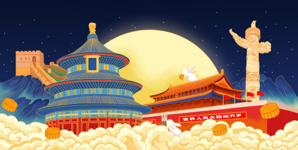 月亮又大又圓,老外才不說big and round!這樣說才地道 月亮又大又圓,老外才不說big and round!這樣說才地道