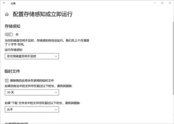 Window那些超實用的小技巧 Window那些超實用的小技巧