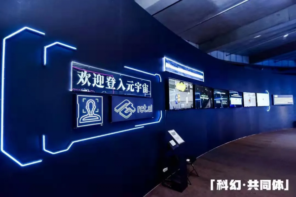 你好，石景山首鋼園裡的科幻黃金週！