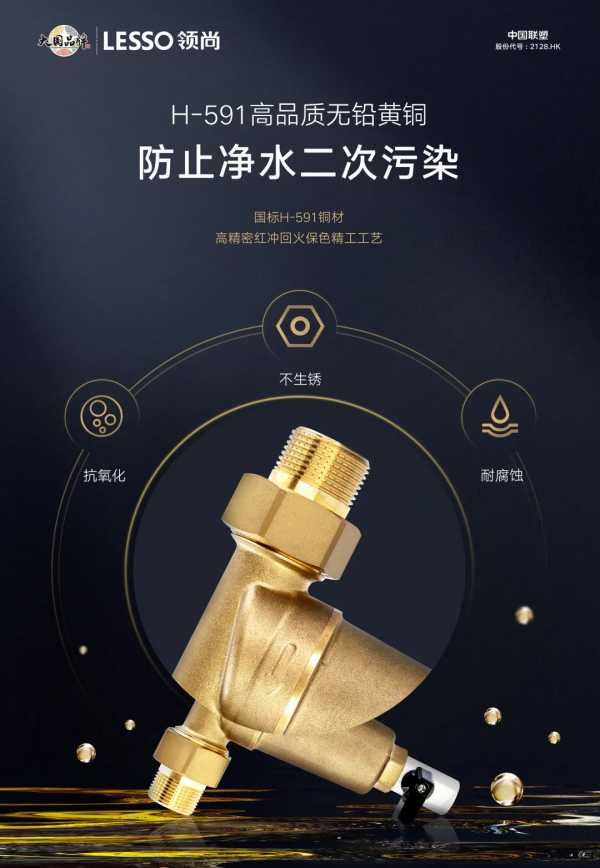 過於厲害！這些水中雜質還沒入戶就被“勸退”了