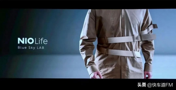 造車剩餘材料打造，NIOLife與李寧再次聯名推出EARTH·絕影跑鞋