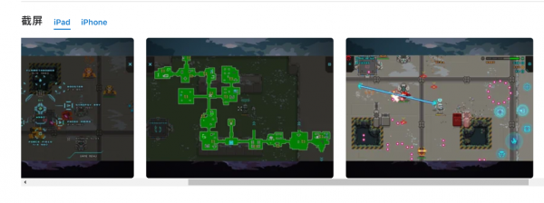 2D畫素風格射擊遊戲《暴走機甲》在App Store限時免費領 2D畫素風格射擊遊戲《暴走機甲》在App Store限時免費領
