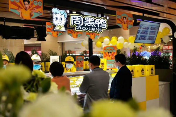 武漢首富身價490億,子公司8年打破歐美20年壟斷,力壓兩大鴨品牌 武漢首富身價490億,子公司8年打破歐美20年壟斷,力壓兩大鴨品牌