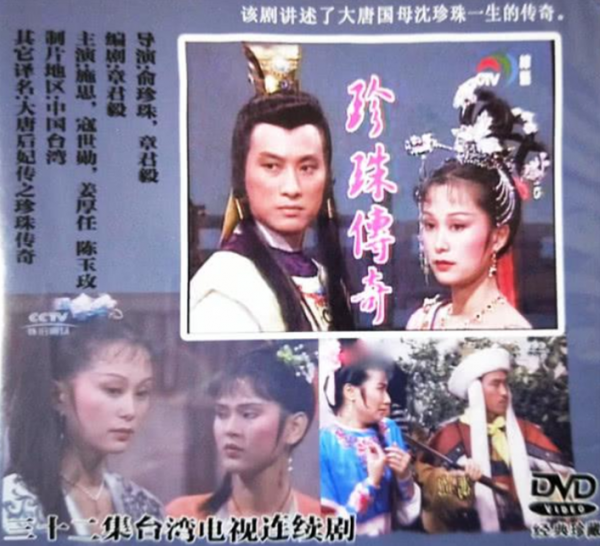 那些年我們一起看過的電視劇