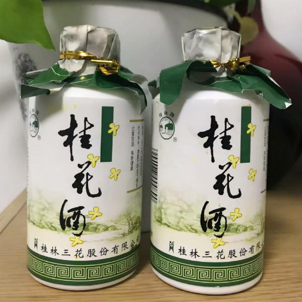 廣西丨廣西這7款經典老酒，你喝過幾款？