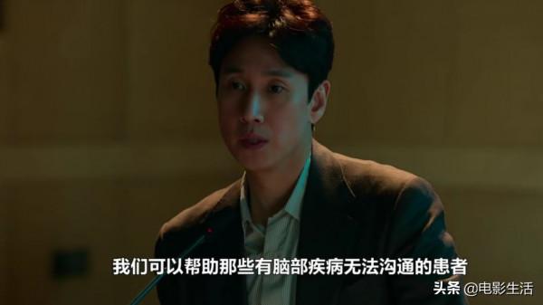 一集就炸！堪比《窺探》的燒腦韓劇，破案靠讀取死者記憶全程高能