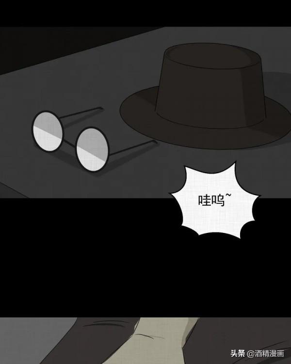 漫畫《夢的直播間》，刺激的遊戲直播