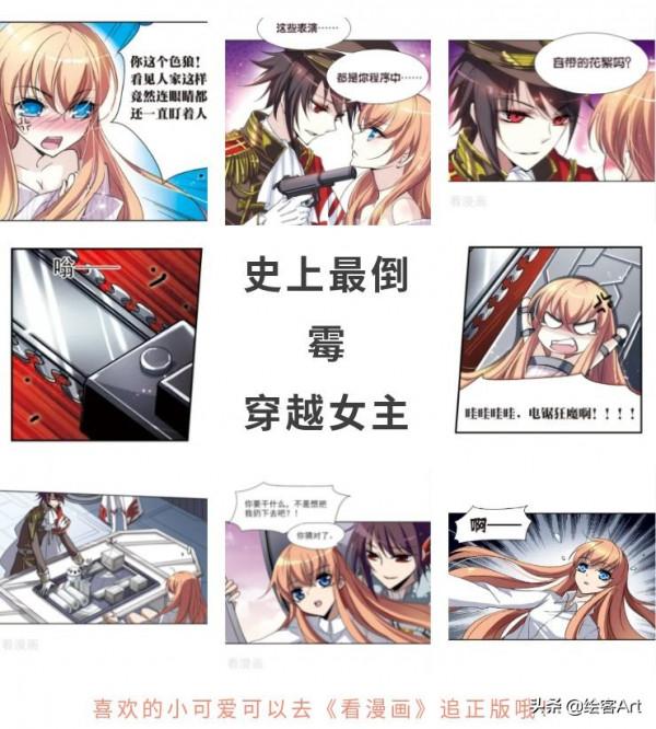 連載十年,一代人的青春回憶,親媽製糖,甜度有保證 連載十年,一代人的青春回憶,親媽製糖,甜度有保證