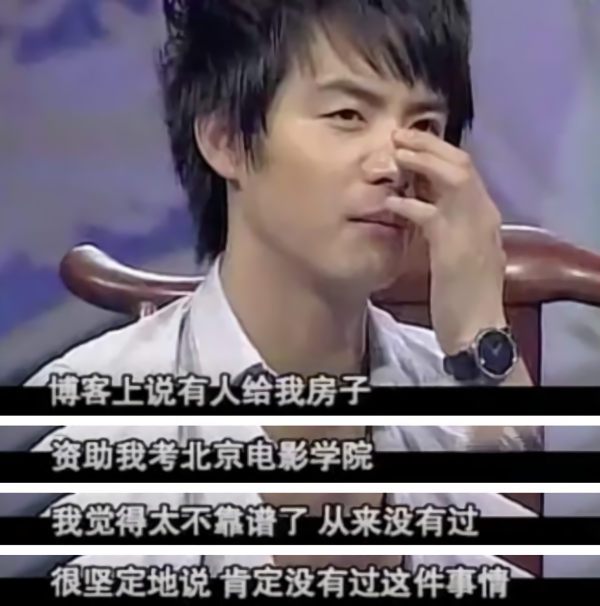 給兩個姐姐買房，渴望親情渴望溫暖，半溫不火的馬天宇讓人心疼