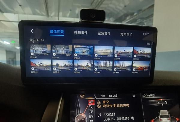 盯盯拍車載智慧屏S50試用評測