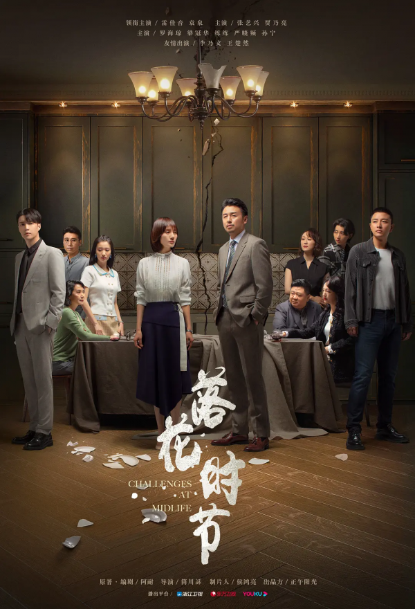 一月劇集前瞻 | 影視圈冬奧獻禮，正午陽光臺網雙開花