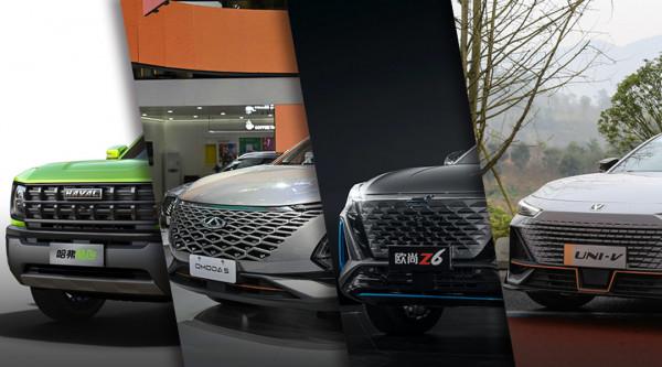 13&period;49萬買小號A7 更有比亞迪新車！2022年這些國產車不可錯過！