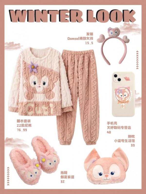 軟萌睡衣系列，冬日宅家的小確幸