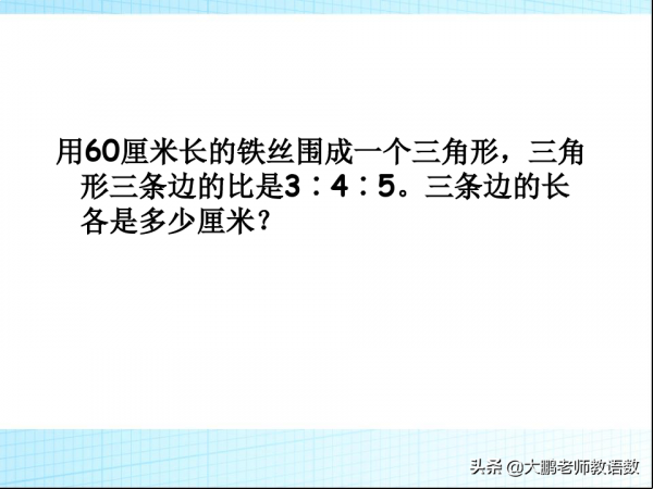 小學升初中數學30類應用題分類解析，每次考試都要考