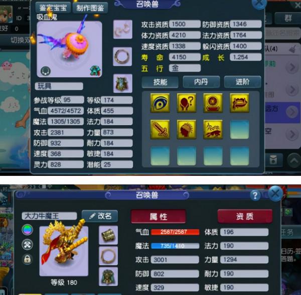 夢幻西遊:元身實在賣不動,任性取回出神裝,這屬性主播都點贊 夢幻西遊:元身實在賣不動,任性取回出神裝,這屬性主播都點贊