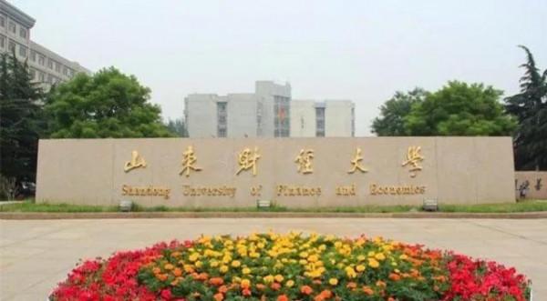 推免擴增32.52%,部分高校2022屆保研率出爐!如何看待? 推免擴增32.52%,部分高校2022屆保研率出爐!如何看待?