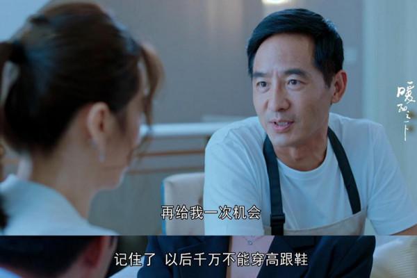 《暖陽之下》有趣結局：陳頌英全劇最幸福，宋唯一全劇最通透