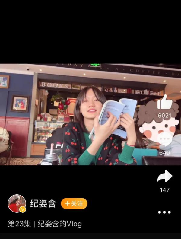 童星紀姿含自曝素顏近照，網友：有點長殘了